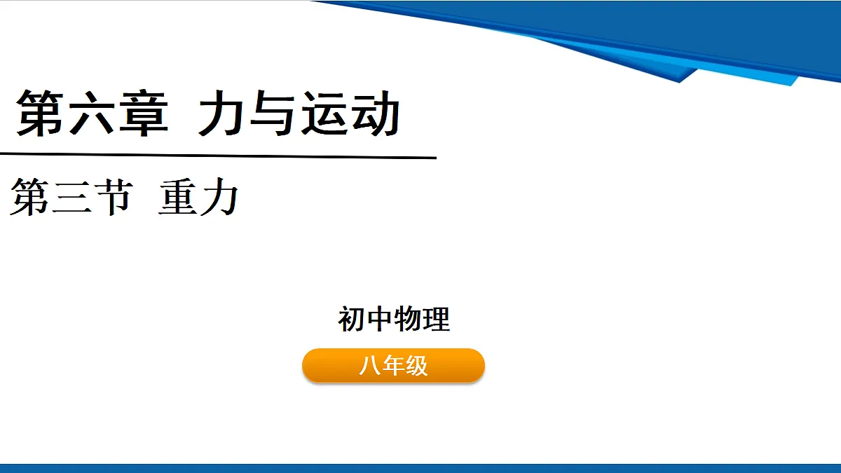 18057303第1页