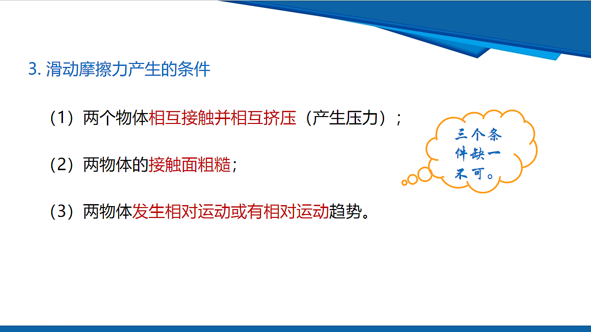 18057304第7页