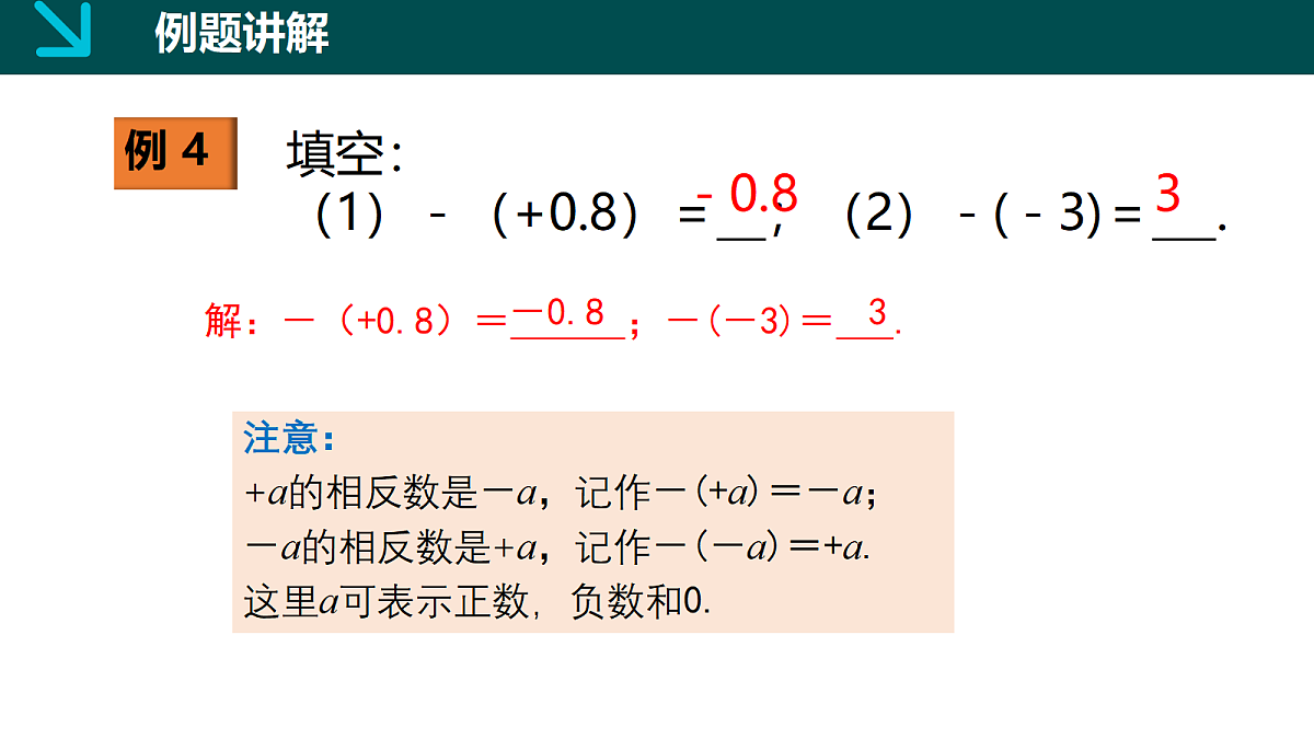 18057325第8页