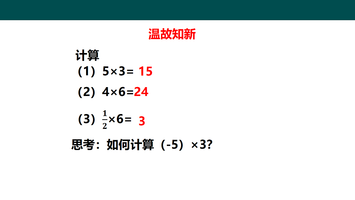 18057330第2页