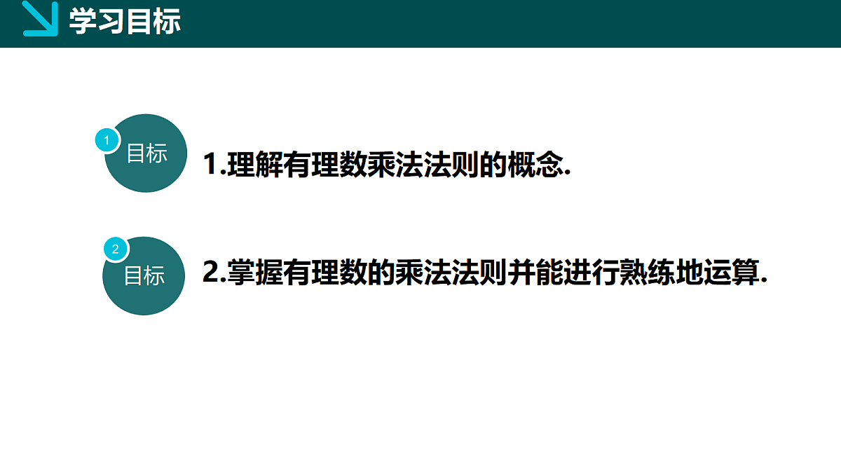 18057330第3页