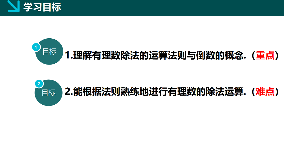 18057332第3页
