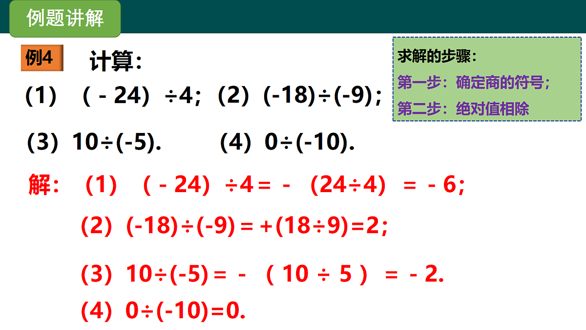 18057332第7页