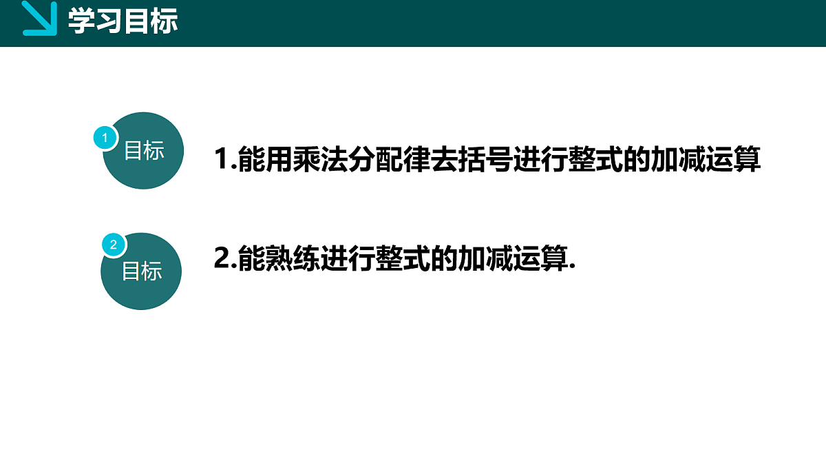 18057334第2页