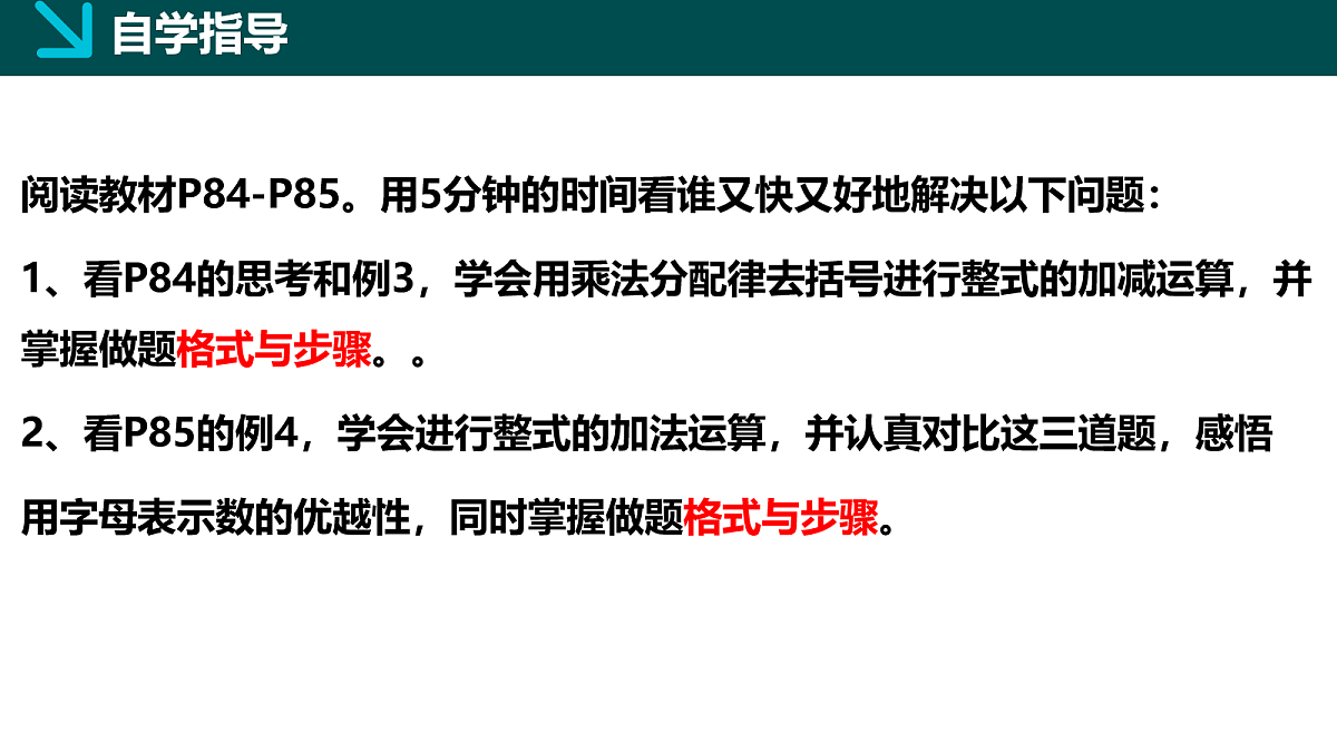 18057334第3页