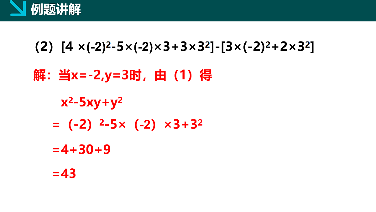 18057334第8页