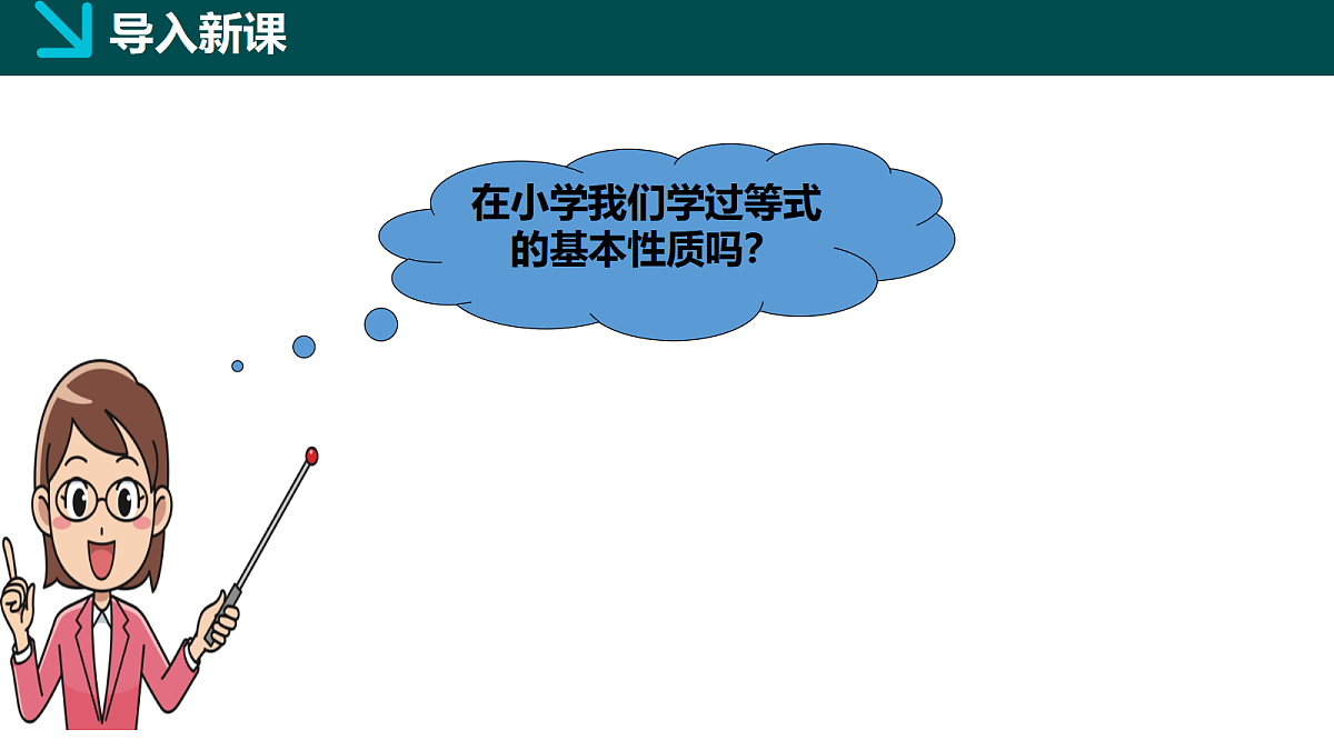 18057336第2页