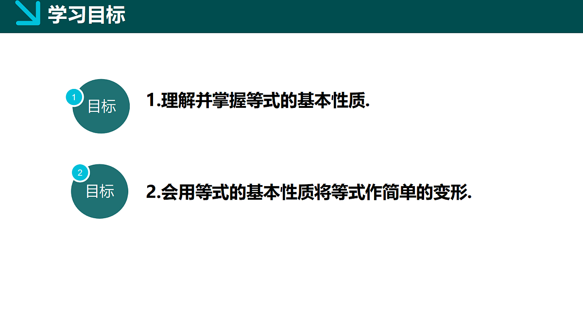 18057336第3页
