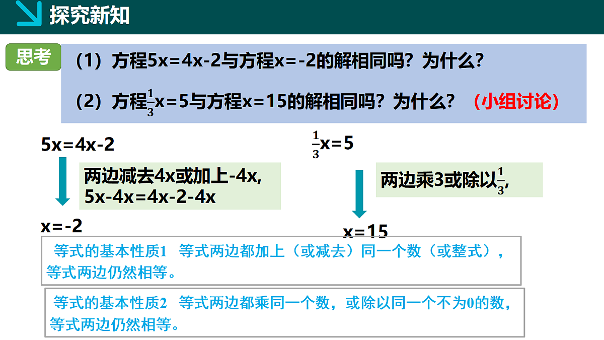 18057336第5页