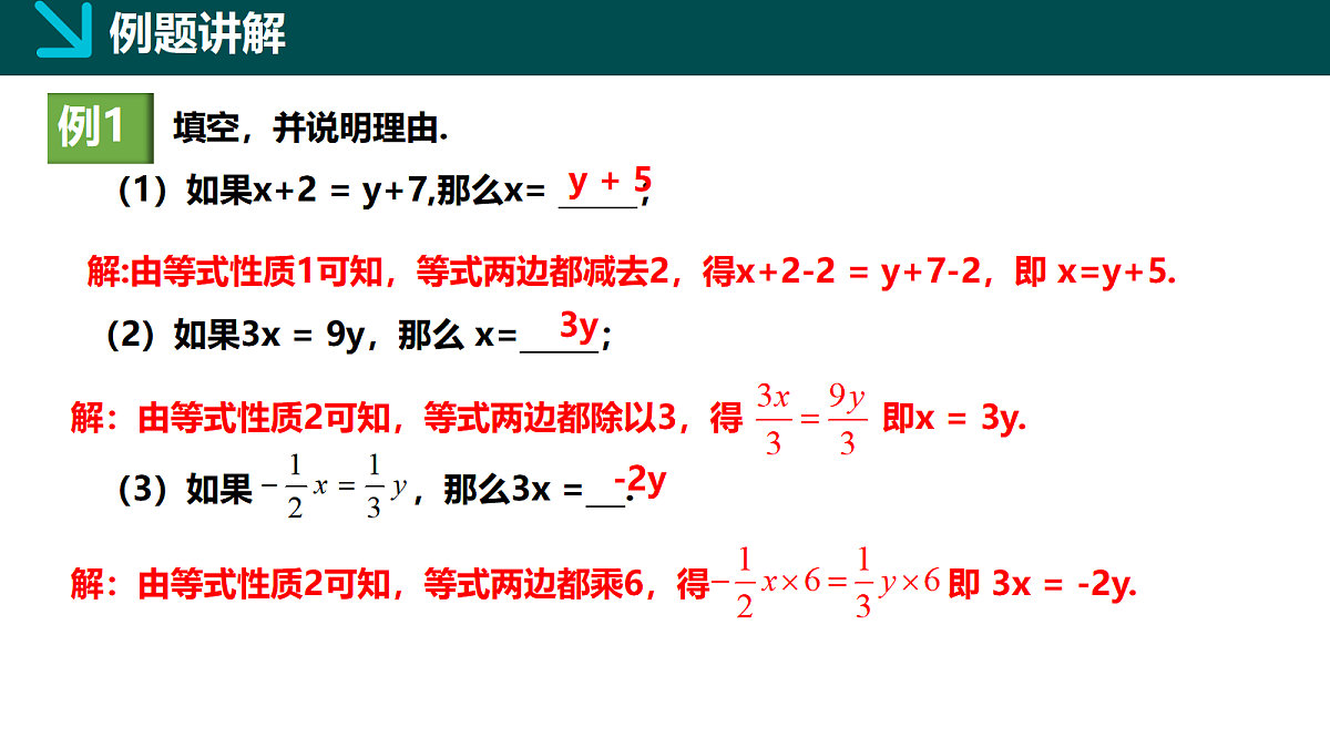 18057336第7页