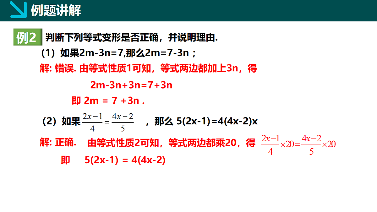 18057336第8页