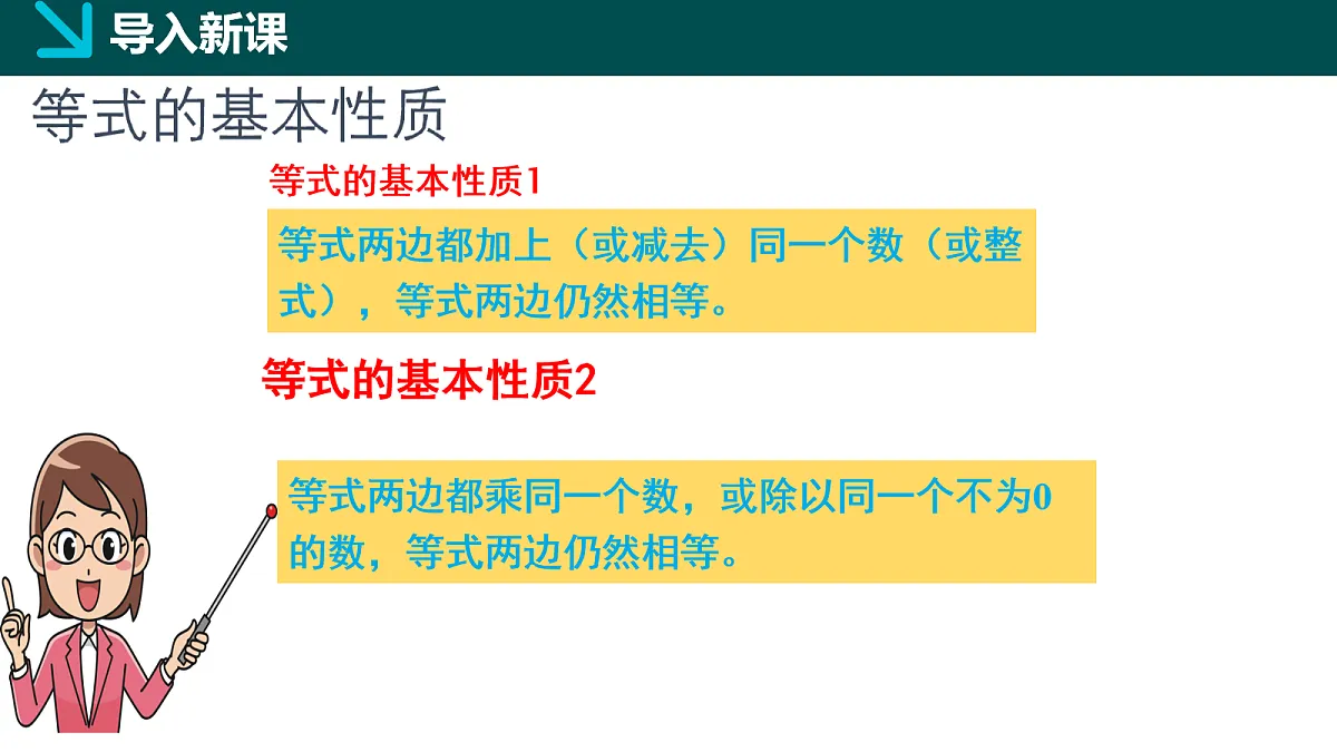 18057337第2页
