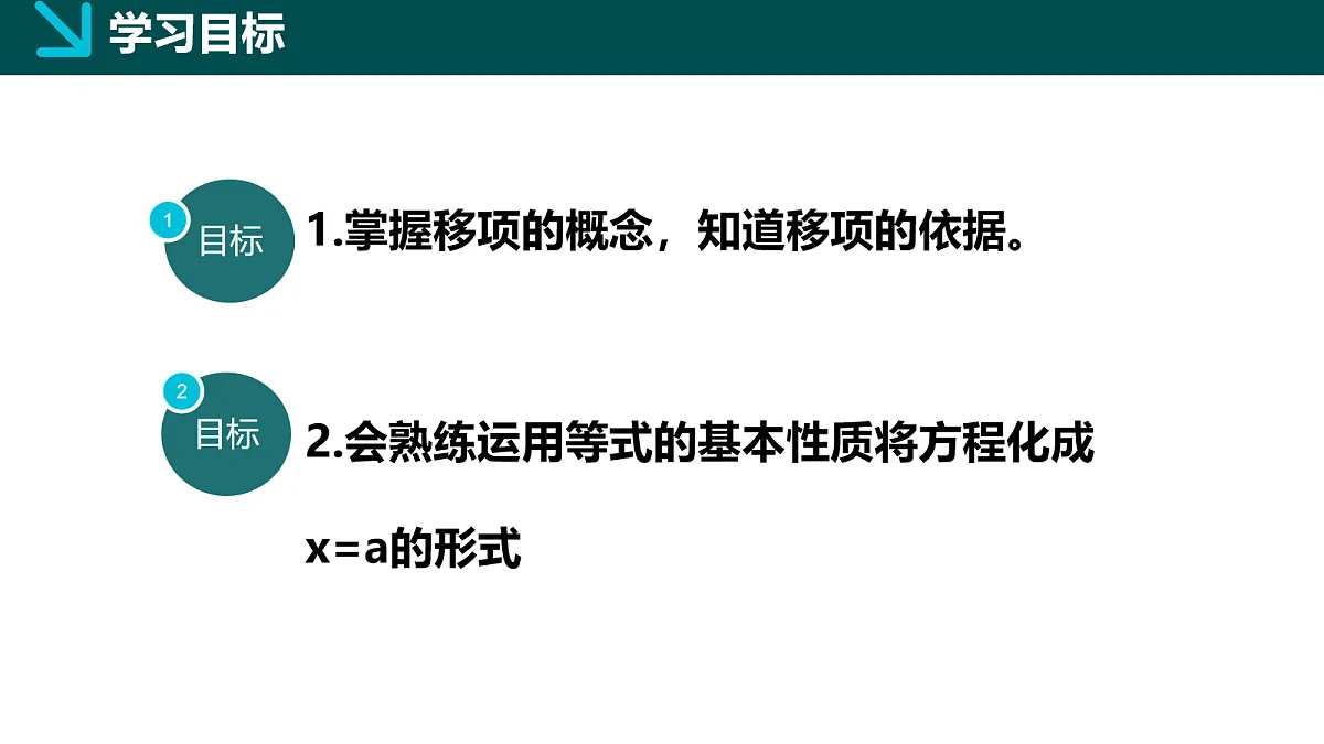 18057337第3页