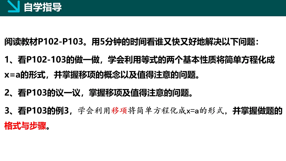 18057337第4页