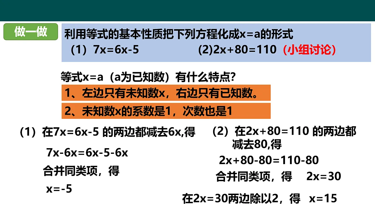 18057337第5页