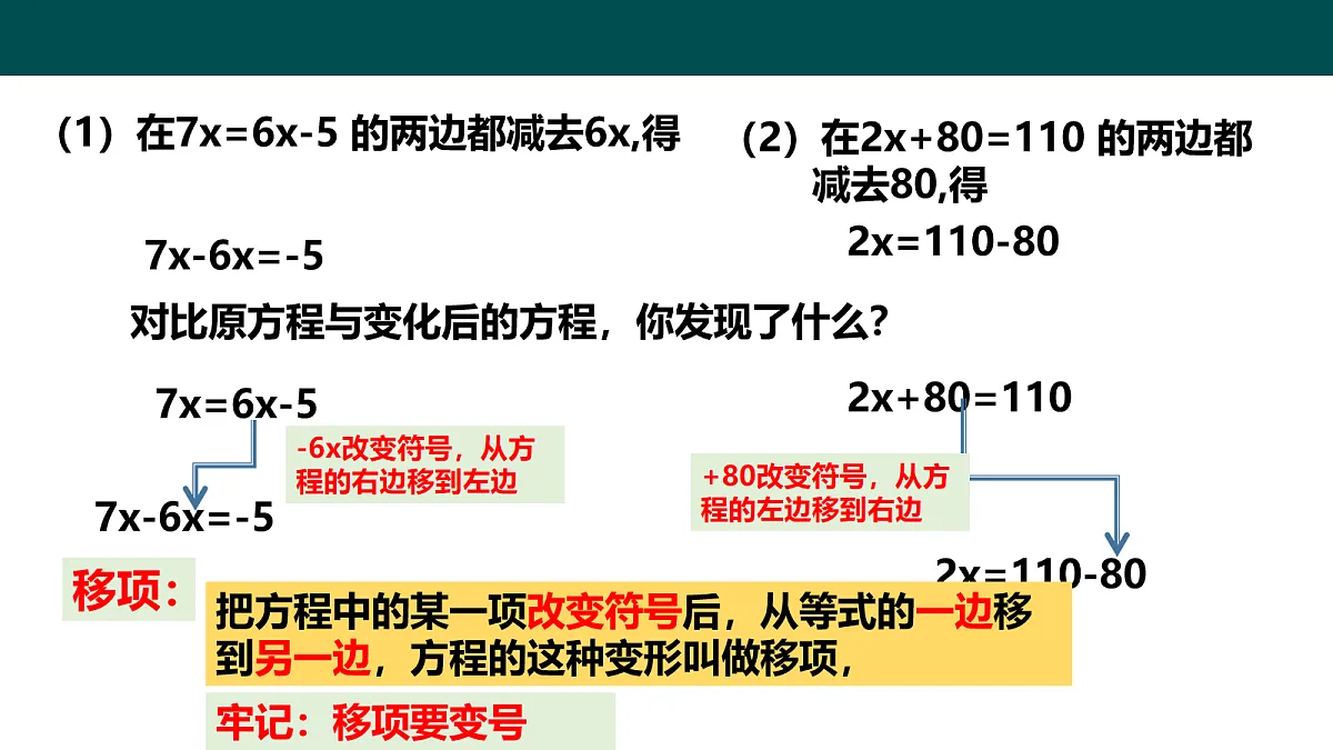 18057337第6页