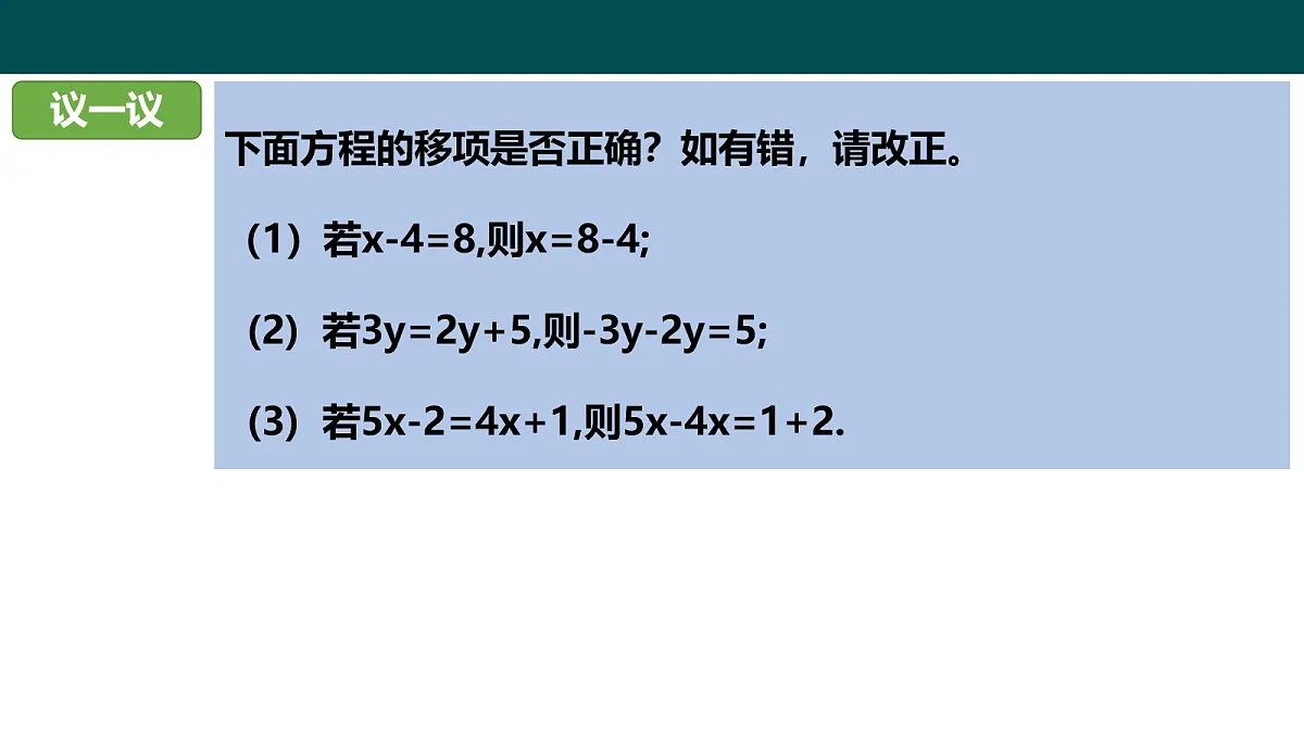 18057337第7页