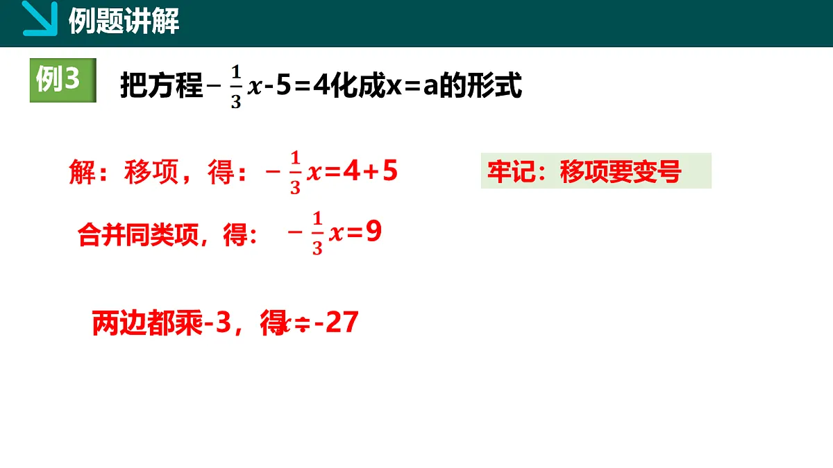 18057337第8页
