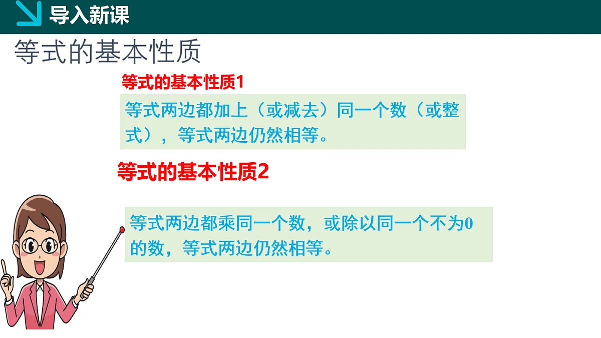 18057338第2页