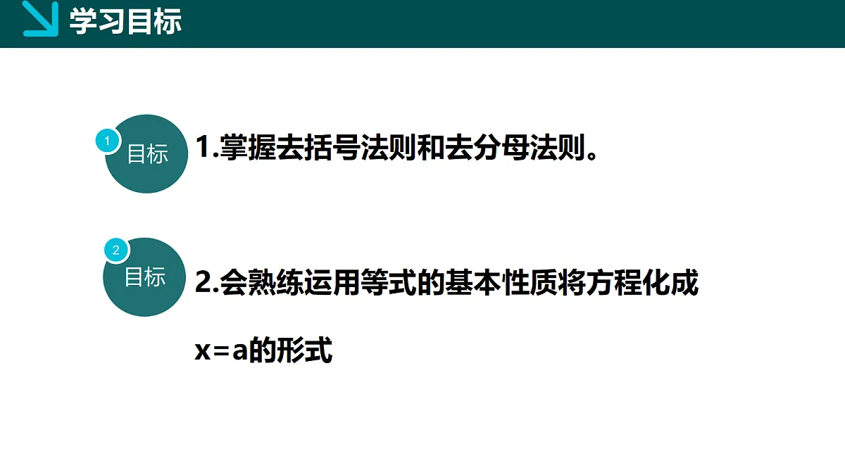 18057338第3页
