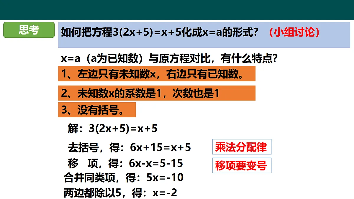 18057338第5页
