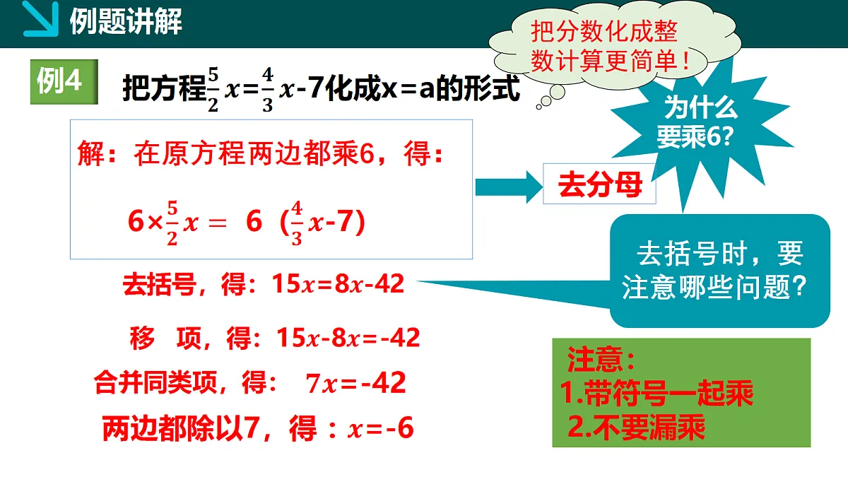 18057338第6页