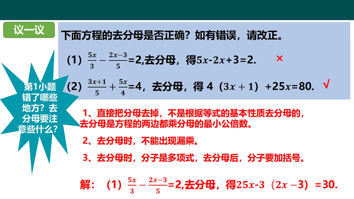 18057338第7页