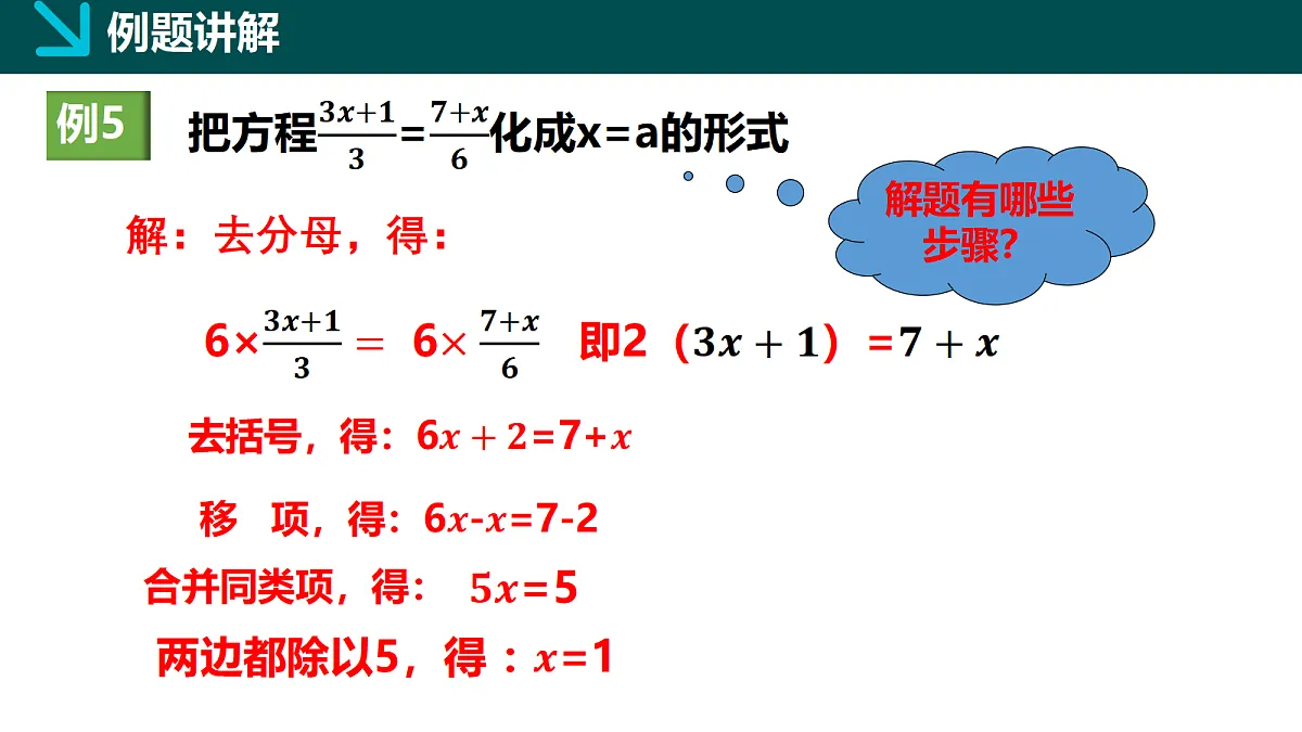 18057338第8页