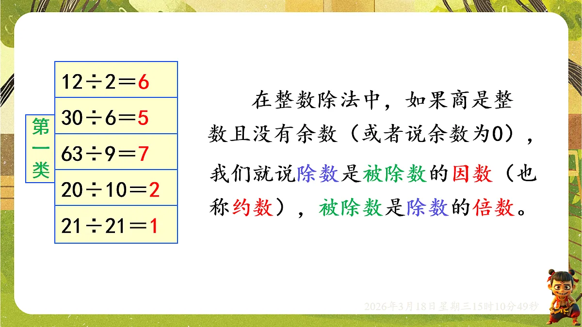 18057371第4页