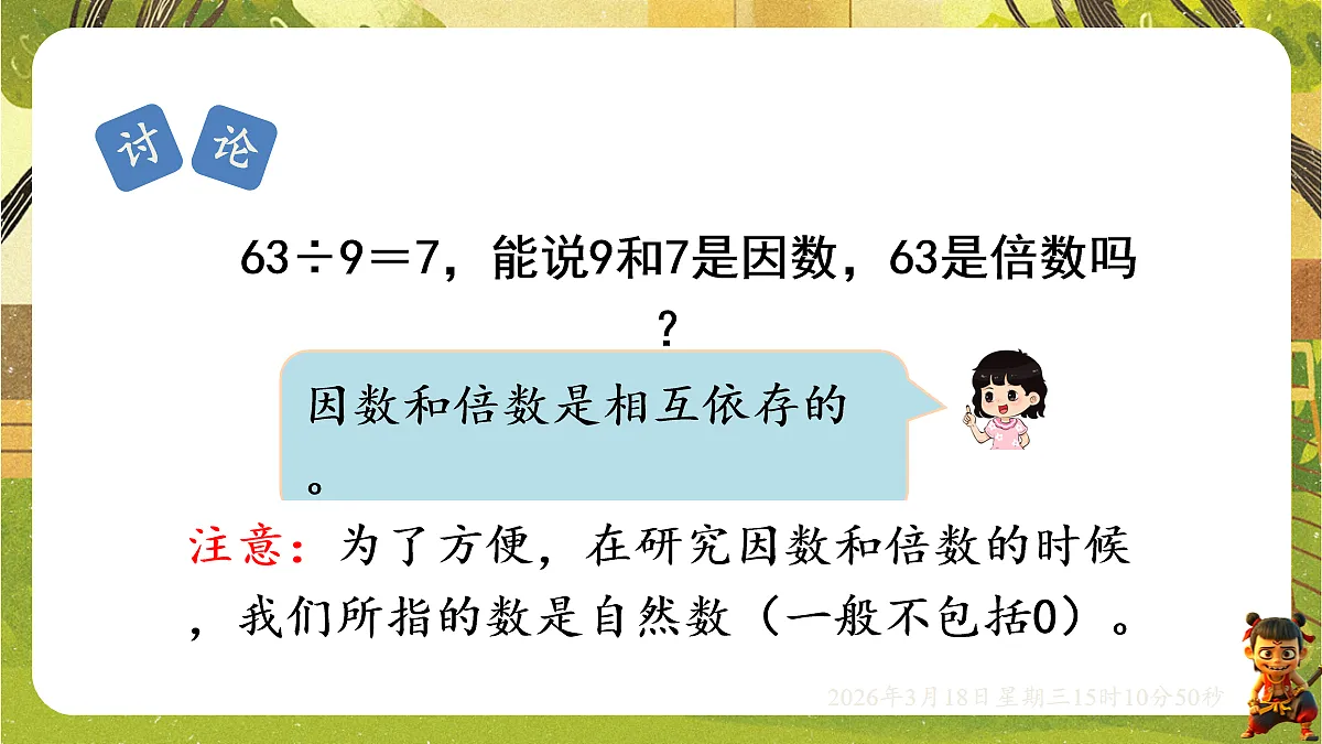 18057371第7页