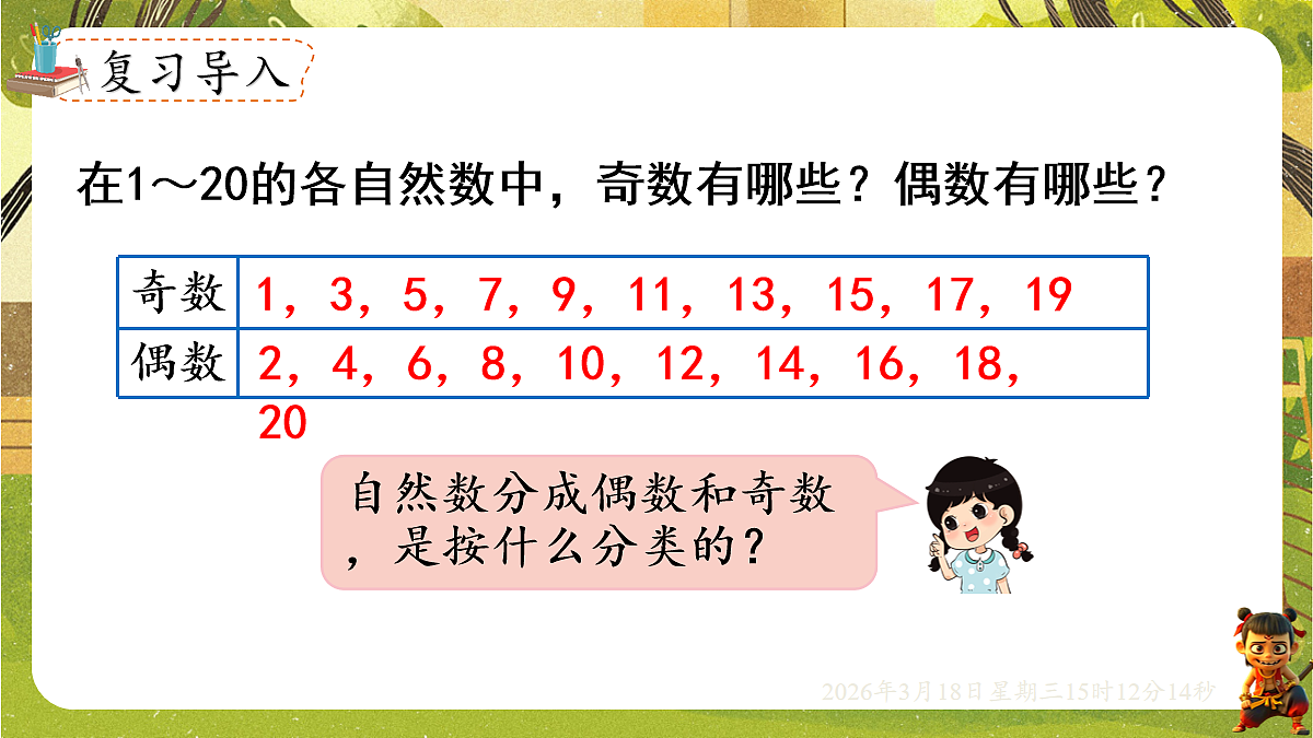18057374第2页