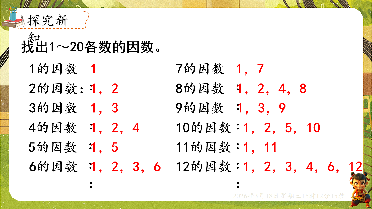 18057374第3页