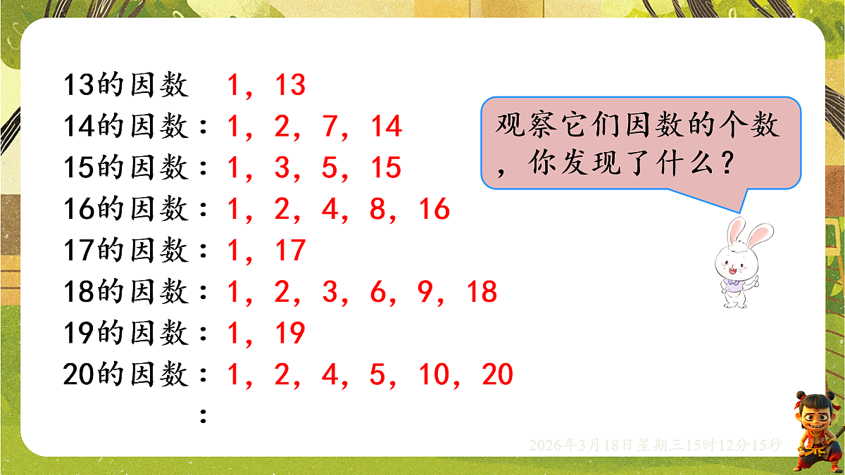 18057374第4页