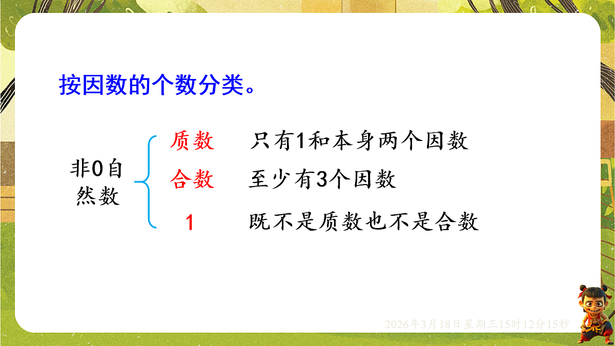 18057374第7页