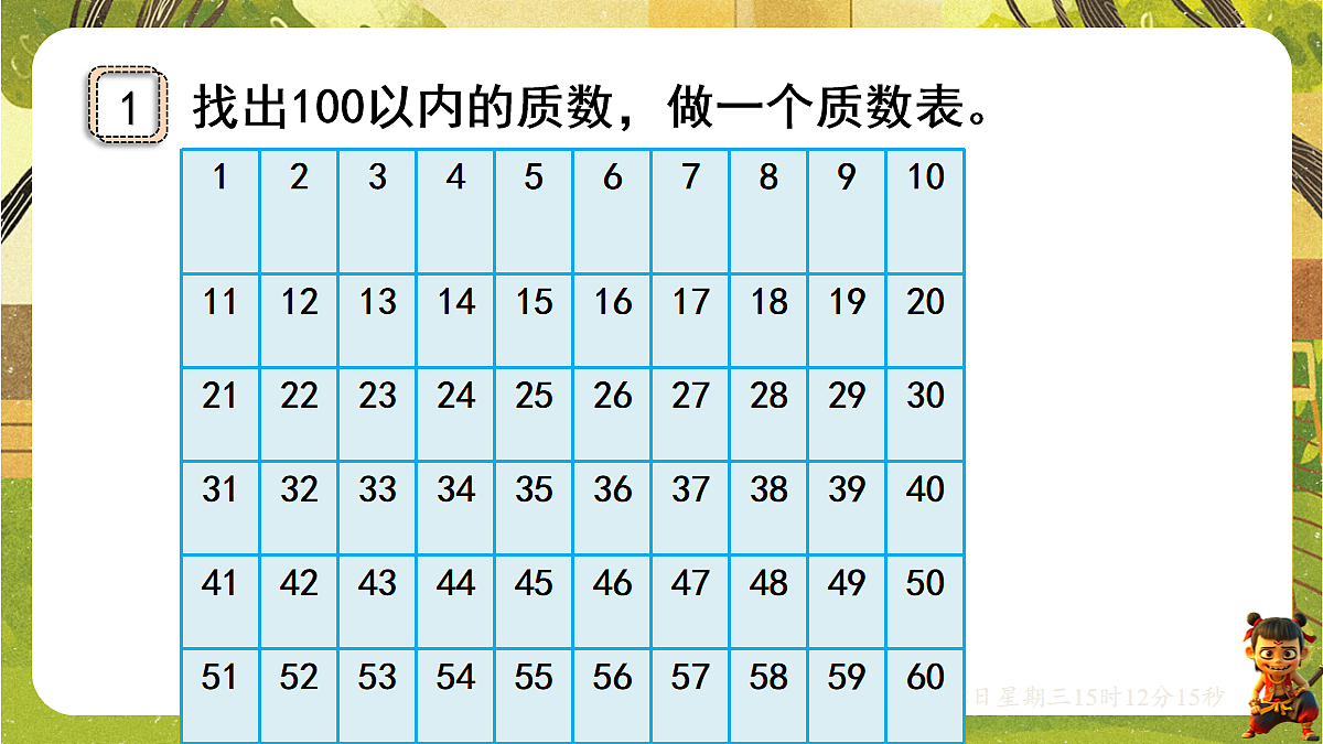 18057374第8页