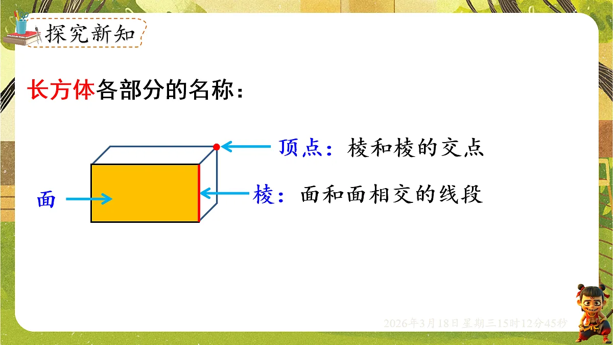 18057375第4页