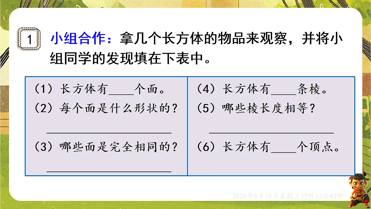 18057375第5页
