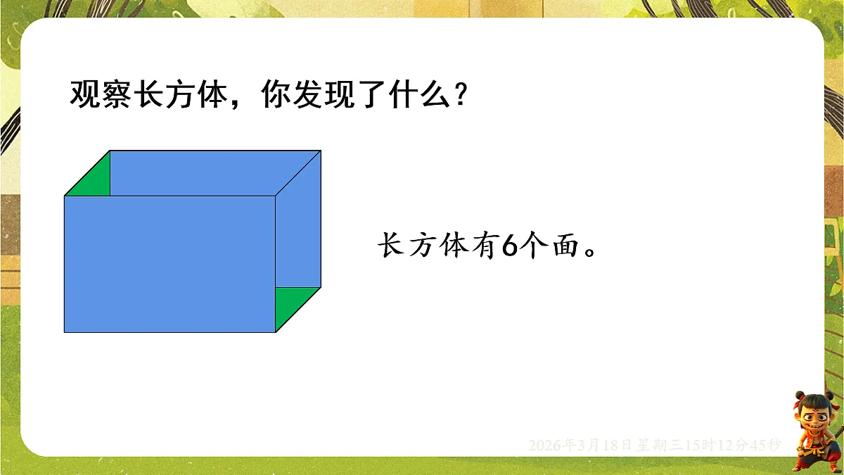 18057375第6页