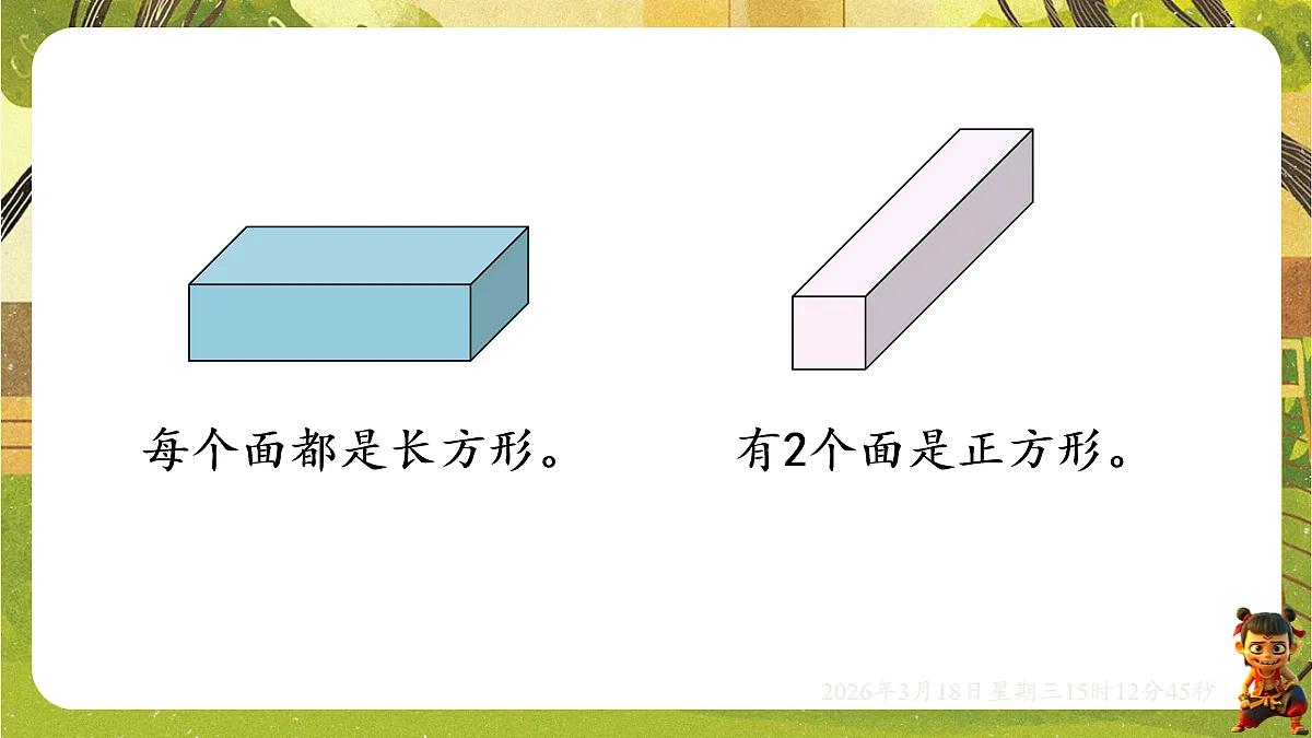 18057375第7页