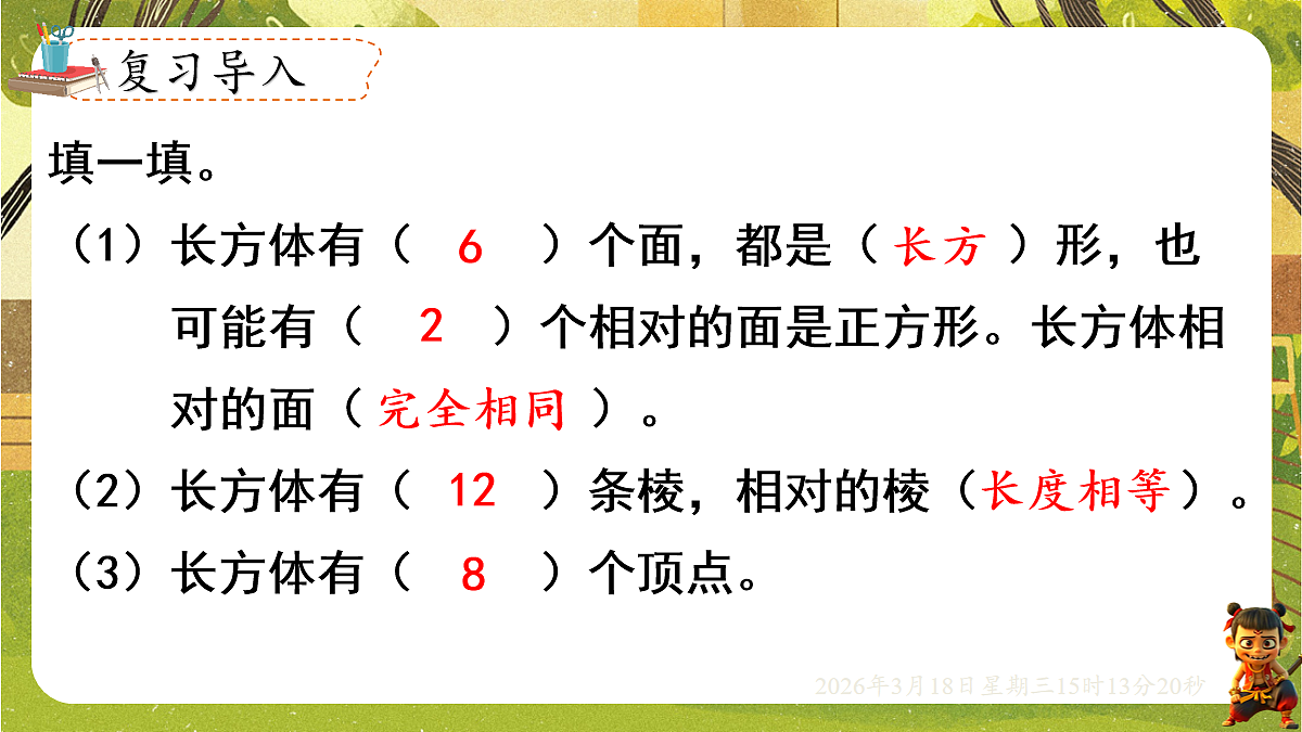 18057376第2页