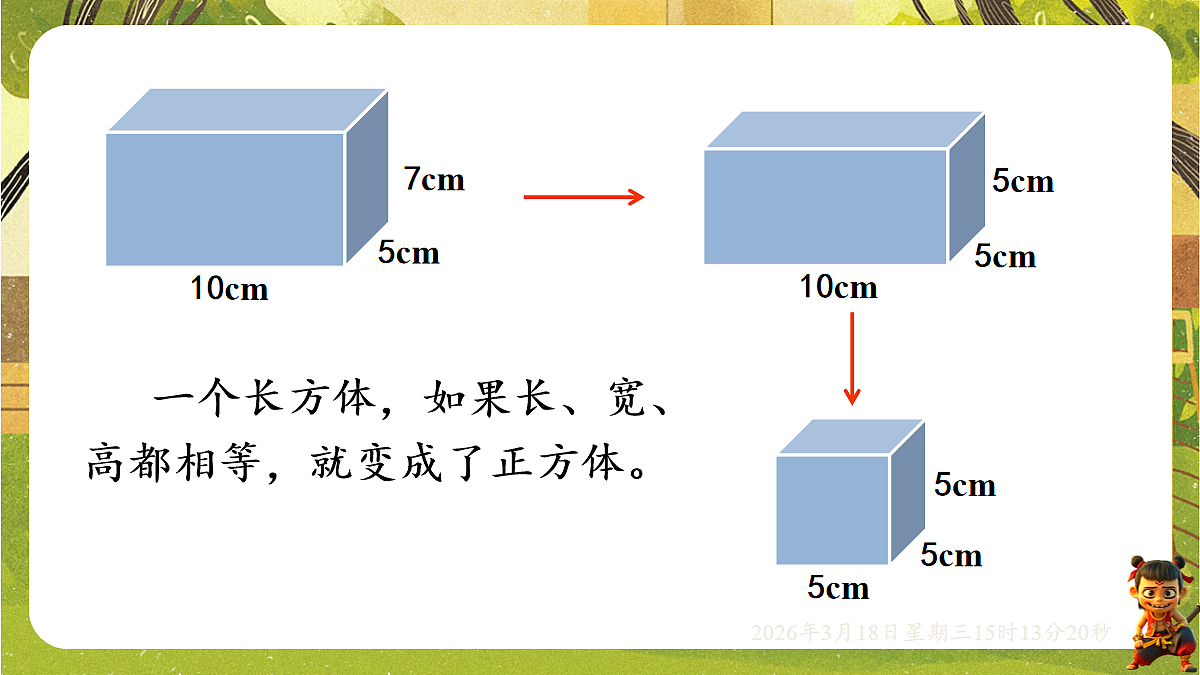 18057376第3页