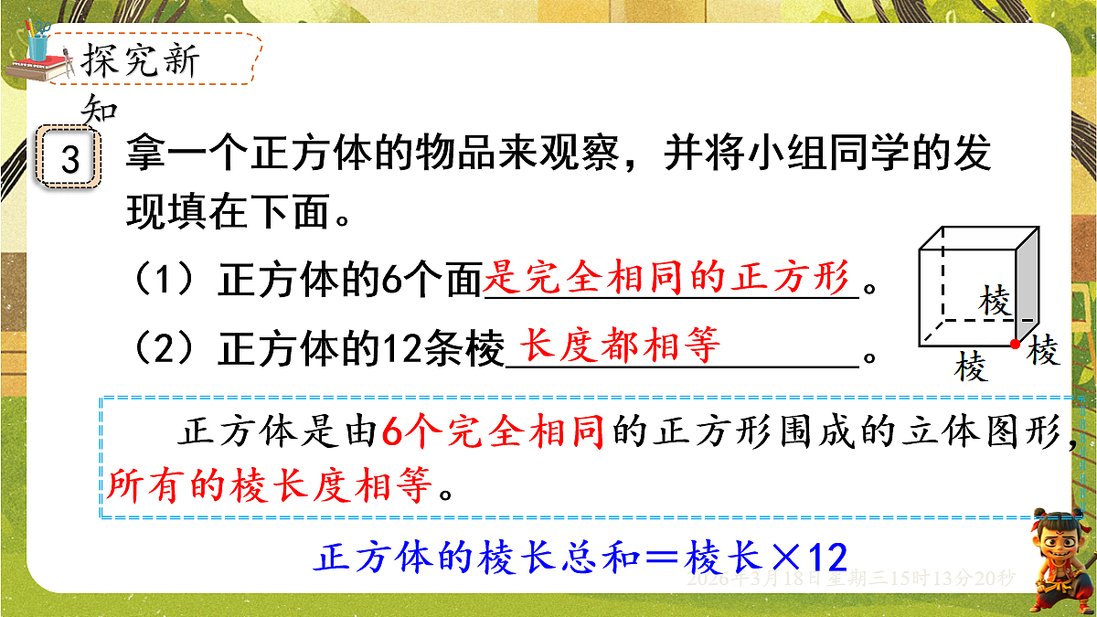 18057376第4页