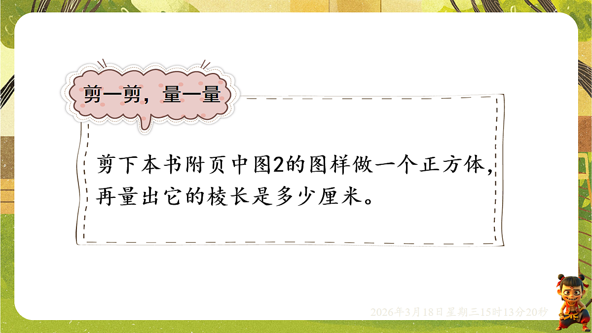 18057376第5页