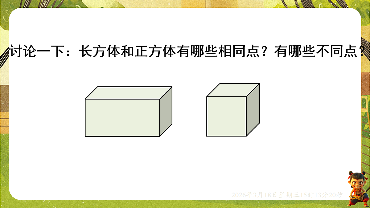 18057376第6页