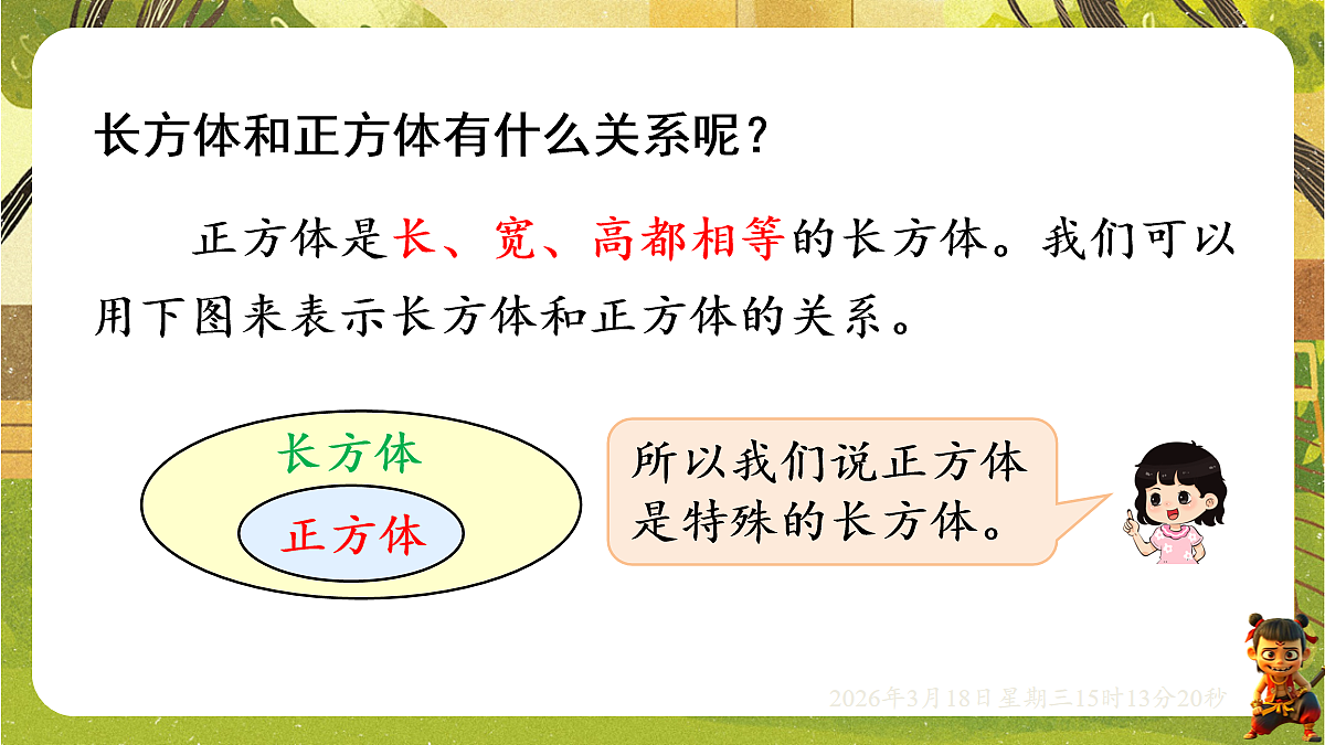 18057376第8页