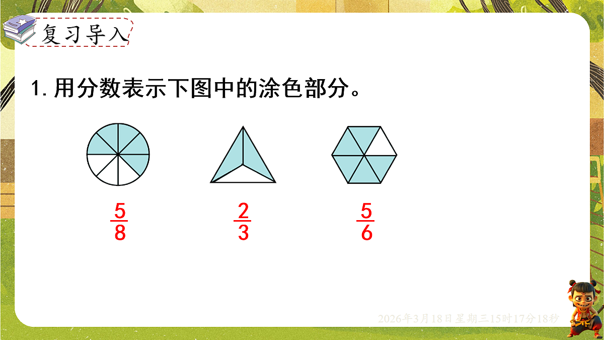 18057384第2页