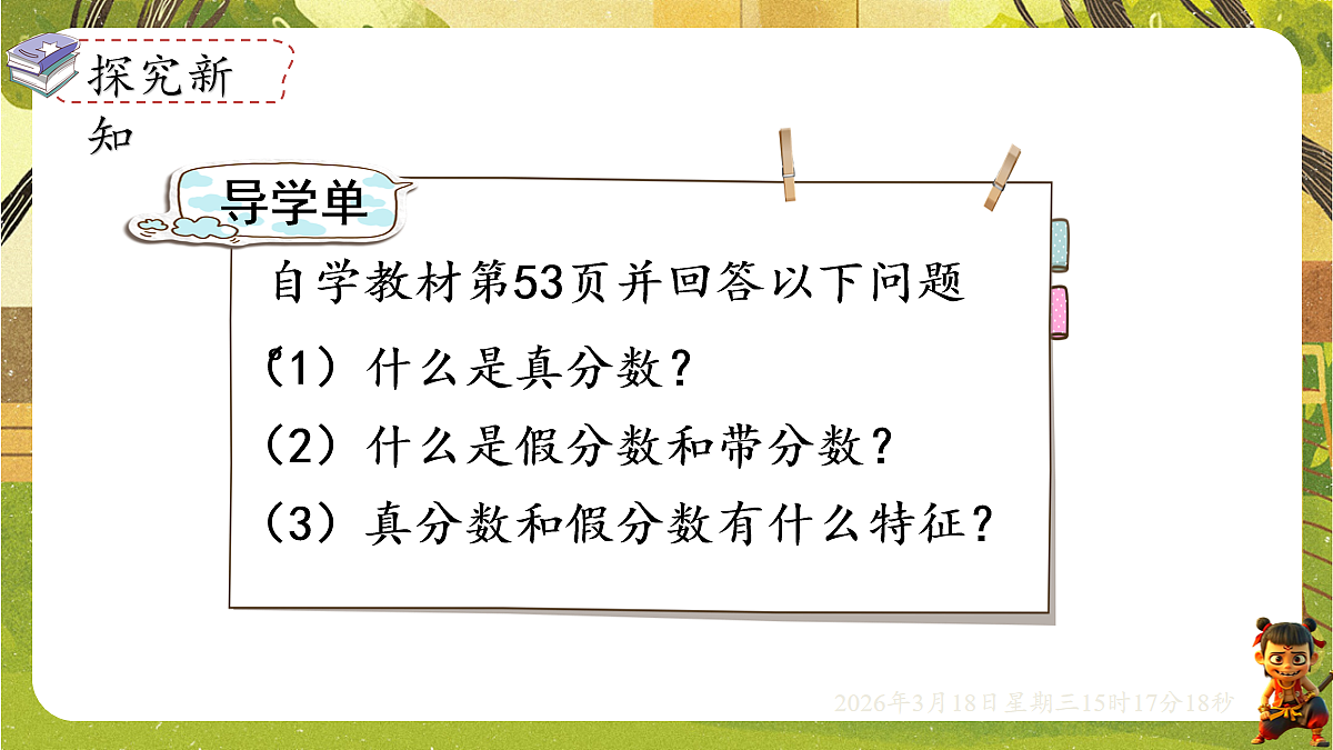 18057384第4页