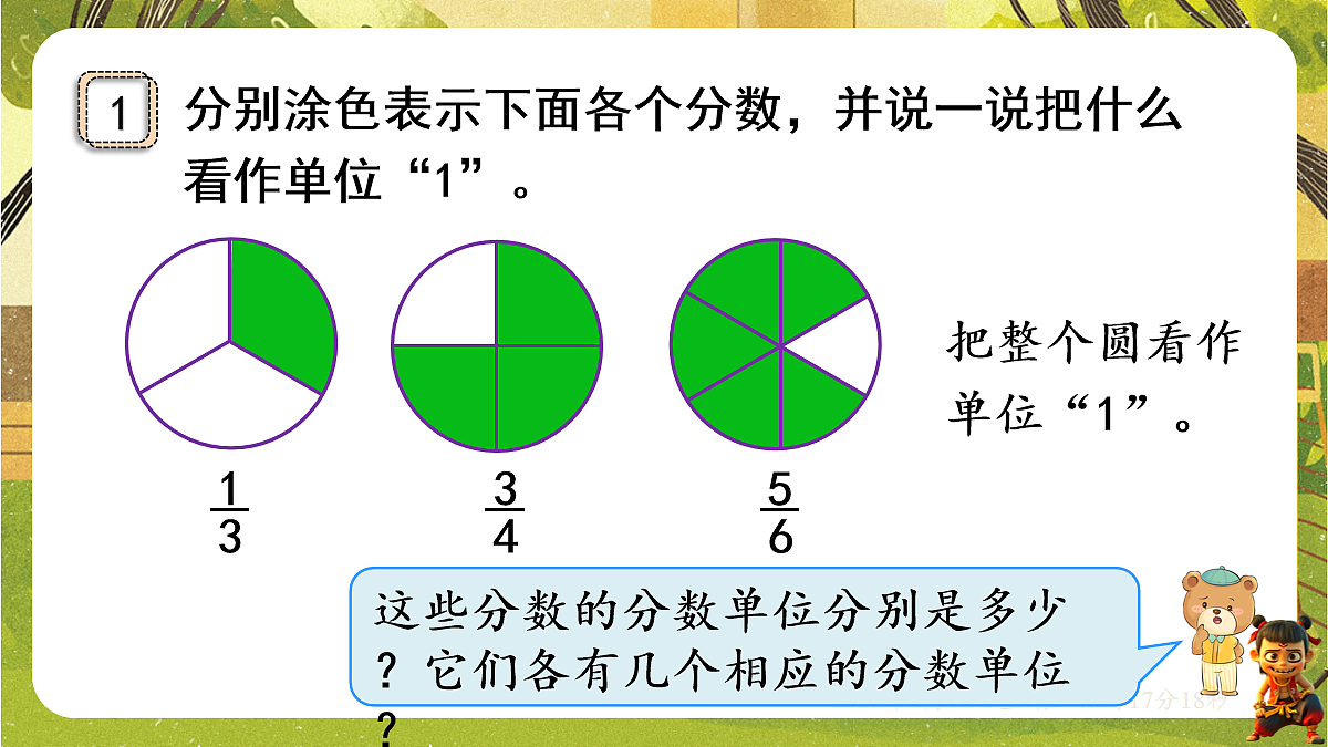 18057384第5页