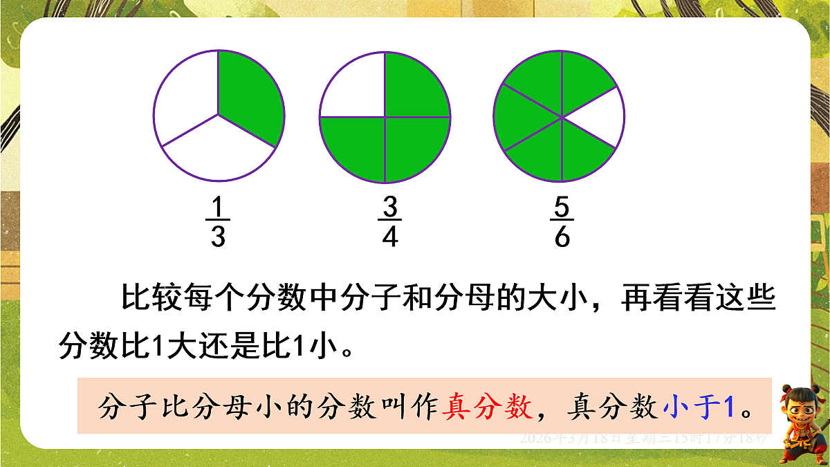 18057384第6页