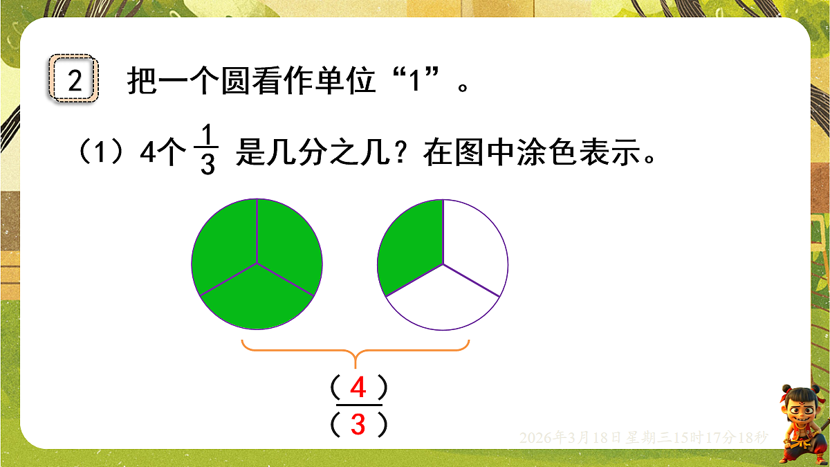 18057384第7页